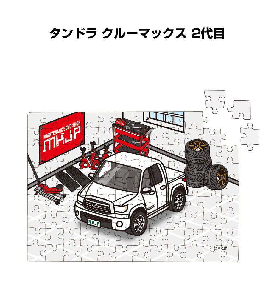 ■サイズ： 本体：182mm×257mm（B5サイズ） ピース数：108ピース ■お届け方法：パズルのみのご注文の場合は、組み立てた状態でビニール袋に入れてお届けいたします。 ■車の記念や、カーミーテ