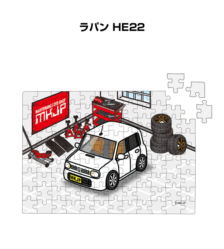 ■サイズ： 本体：182mm×257mm（B5サイズ） ピース数：108ピース ■お届け方法：パズルのみのご注文の場合は、組み立てた状態でビニール袋に入れてお届けいたします。 ■車の記念や、カーミーテ