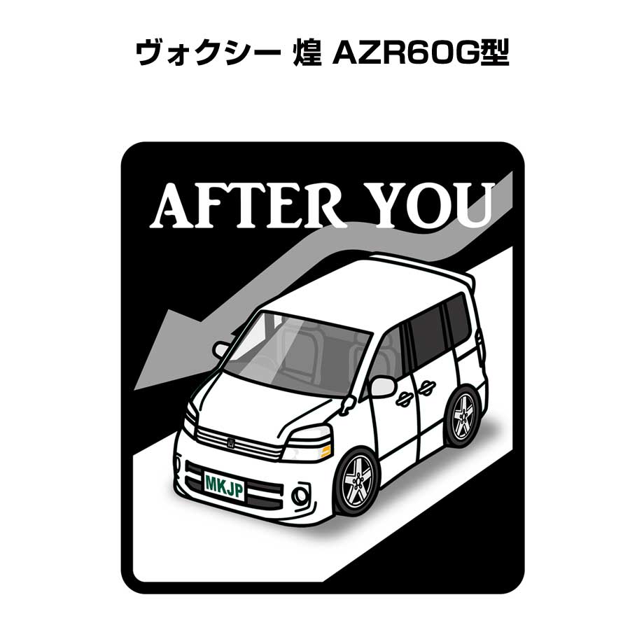 ■サイズ：130mm×116mm ■数量：2枚入り ■材質 台紙：防水強力粘着シート フィルム：ＵＶカットシート ■好きな車カラーが選択できます。車ボディカラーは、ホワイト／ブラック／シルバー／ブルー