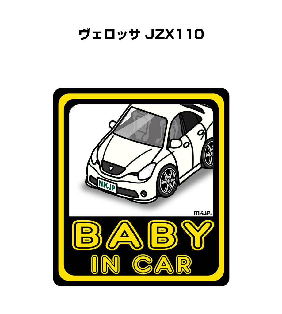 ■サイズ：130mm×116mm ■数量：2枚入り ■材質 台紙：防水強力粘着シート フィルム：ＵＶカットシート ■好きな車カラーが選択できます。車ボディカラーは、ホワイト／ブラック／シルバー／ブルー