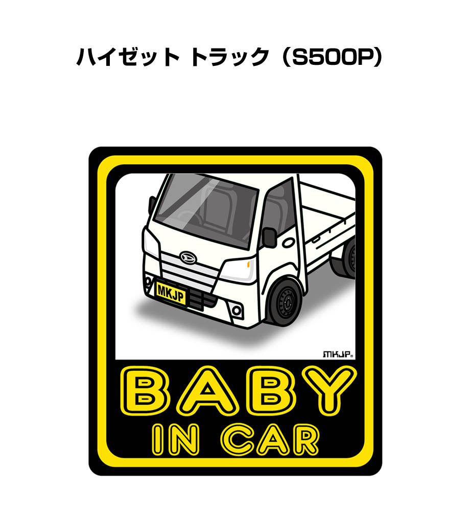 ■サイズ：130mm×116mm ■数量：2枚入り ■材質 台紙：防水強力粘着シート フィルム：ＵＶカットシート ■好きな車カラーが選択できます。車ボディカラーは、ホワイト／ブラック／シルバー／ブルー