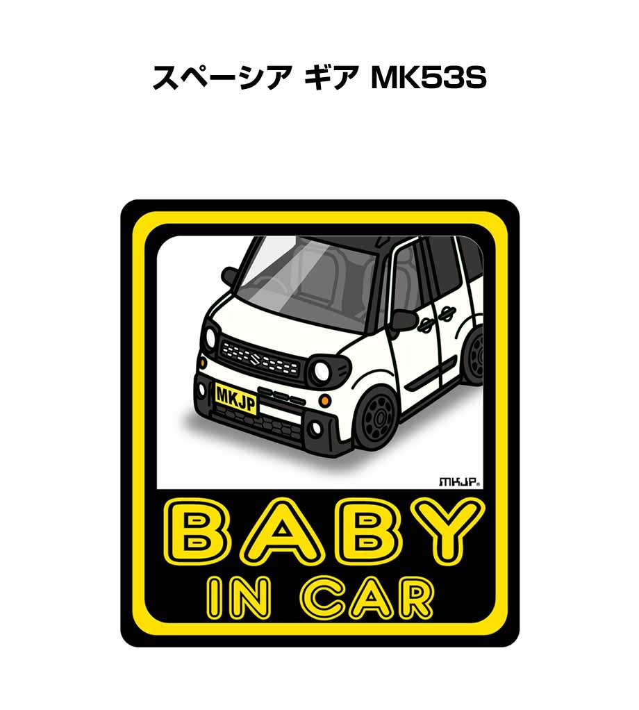 ■サイズ：130mm×116mm ■数量：2枚入り ■材質 台紙：防水強力粘着シート フィルム：ＵＶカットシート ■好きな車カラーが選択できます。車ボディカラーは、ホワイト／ブラック／シルバー／ブルー