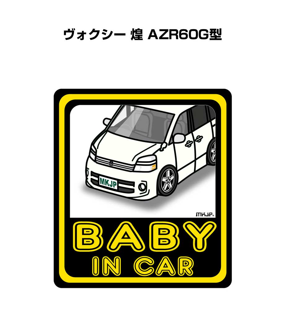 ■サイズ：130mm×116mm ■数量：2枚入り ■材質 台紙：防水強力粘着シート フィルム：ＵＶカットシート ■好きな車カラーが選択できます。車ボディカラーは、ホワイト／ブラック／シルバー／ブルー
