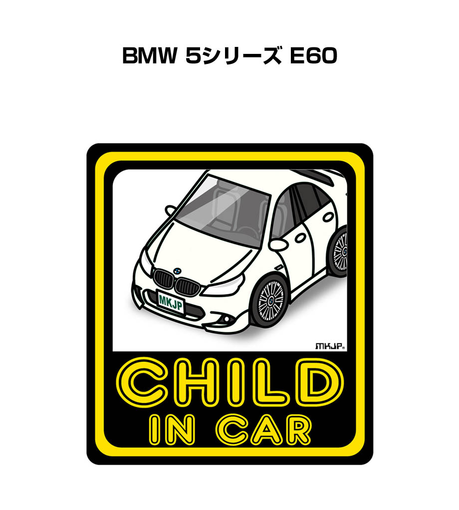 ■サイズ：130mm×116mm ■数量：2枚入り ■材質 台紙：防水強力粘着シート フィルム：ＵＶカットシート ■好きな車カラーが選択できます。車ボディカラーは、ホワイト／ブラック／シルバー／ブルー