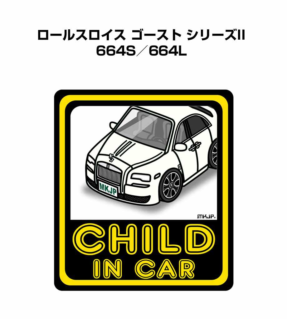 ■サイズ：130mm×116mm ■数量：2枚入り ■材質 台紙：防水強力粘着シート フィルム：ＵＶカットシート ■好きな車カラーが選択できます。車ボディカラーは、ホワイト／ブラック／シルバー／ブルー