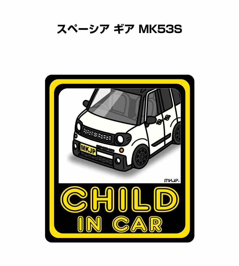 ■サイズ：130mm×116mm ■数量：2枚入り ■材質 台紙：防水強力粘着シート フィルム：ＵＶカットシート ■好きな車カラーが選択できます。車ボディカラーは、ホワイト／ブラック／シルバー／ブルー