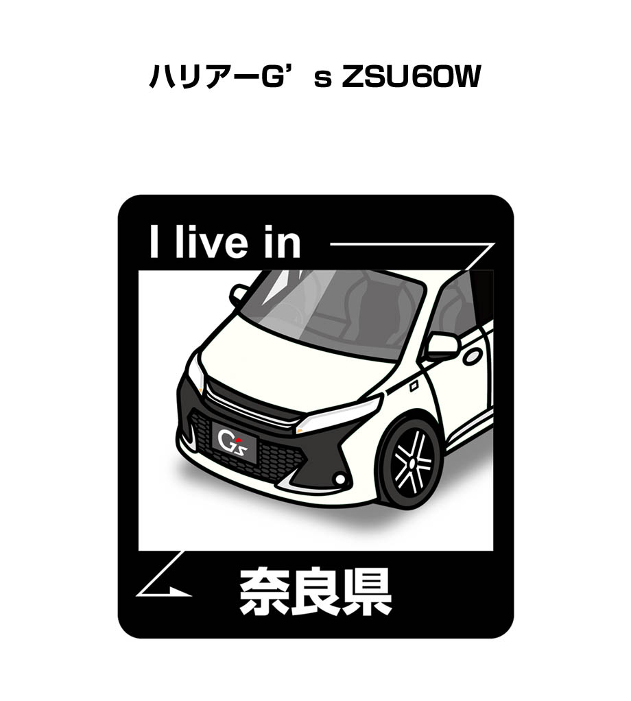■サイズ：130mm×116mm ■数量：2枚入り ■材質 台紙：防水強力粘着シート フィルム：ＵＶカットシート ■好きな車カラーが選択できます。車ボディカラーは、ホワイト／ブラック／シルバー／ブルー