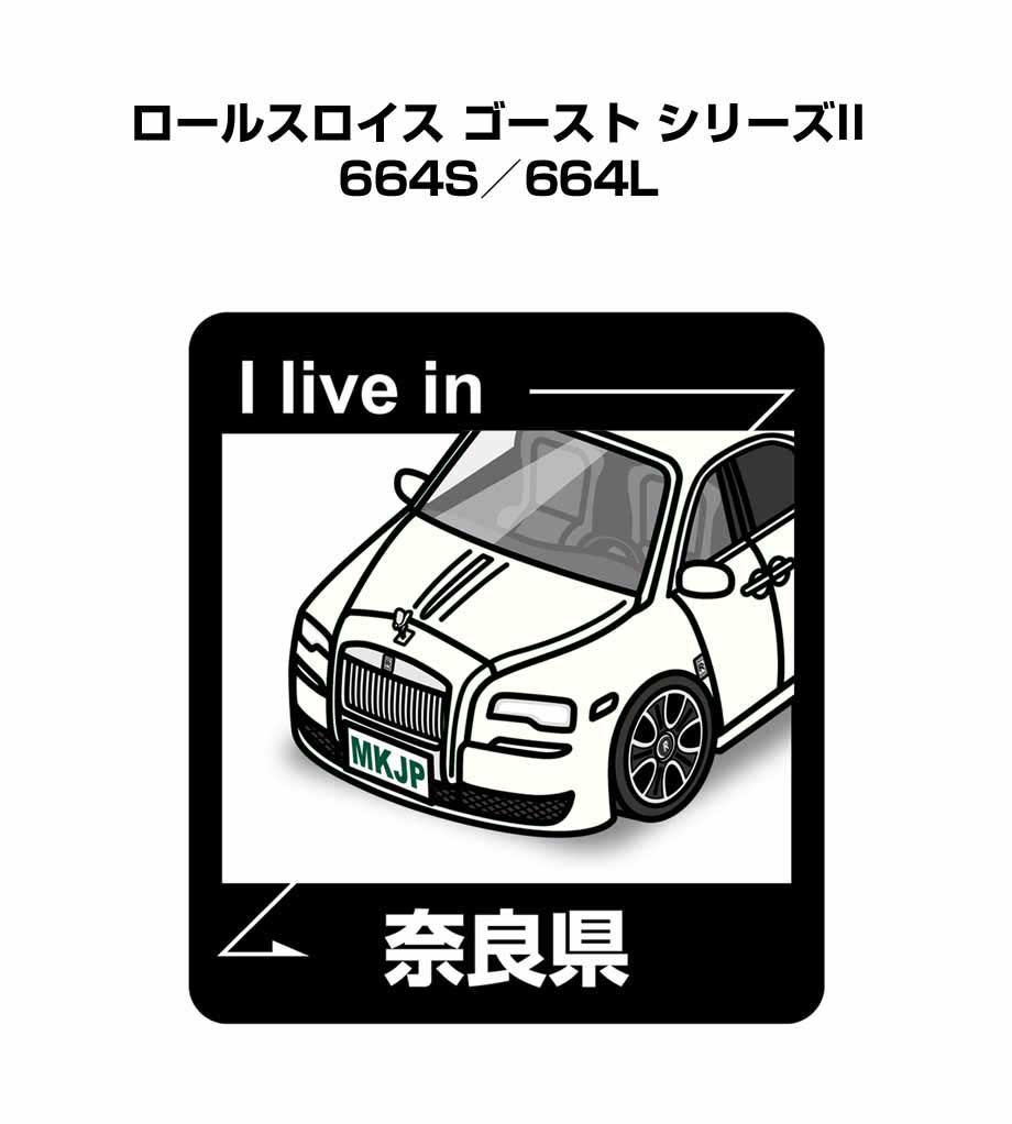 ■サイズ：130mm×116mm ■数量：2枚入り ■材質 台紙：防水強力粘着シート フィルム：ＵＶカットシート ■好きな車カラーが選択できます。車ボディカラーは、ホワイト／ブラック／シルバー／ブルー