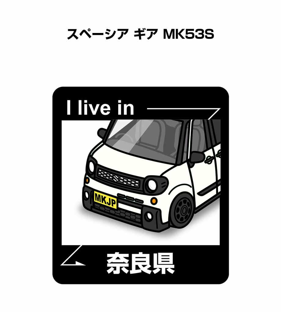 ■サイズ：130mm×116mm ■数量：2枚入り ■材質 台紙：防水強力粘着シート フィルム：ＵＶカットシート ■好きな車カラーが選択できます。車ボディカラーは、ホワイト／ブラック／シルバー／ブルー