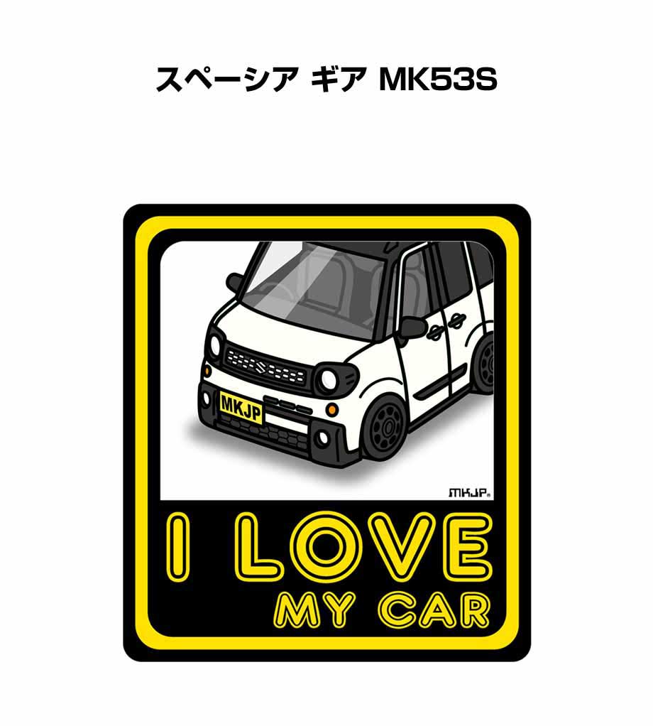■サイズ：130mm×116mm ■数量：2枚入り ■材質 台紙：防水強力粘着シート フィルム：ＵＶカットシート ■好きな車カラーが選択できます。車ボディカラーは、ホワイト／ブラック／シルバー／ブルー