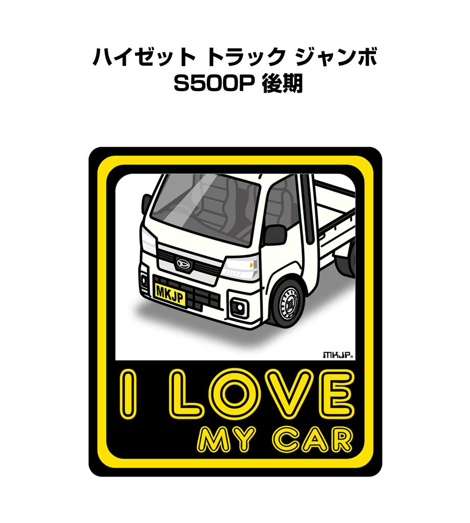 ■サイズ：130mm×116mm ■数量：2枚入り ■材質 台紙：防水強力粘着シート フィルム：ＵＶカットシート ■好きな車カラーが選択できます。車ボディカラーは、ホワイト／ブラック／シルバー／ブルー