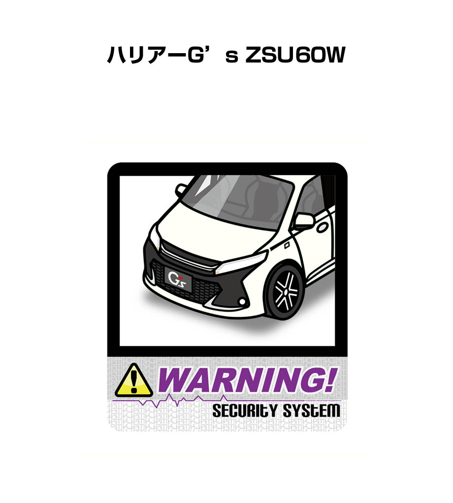 ■サイズ：130mm×116mm ■数量：2枚入り ■材質 台紙：防水強力粘着シート フィルム：ＵＶカットシート ■好きな車カラーが選択できます。車ボディカラーは、ホワイト／ブラック／シルバー／ブルー