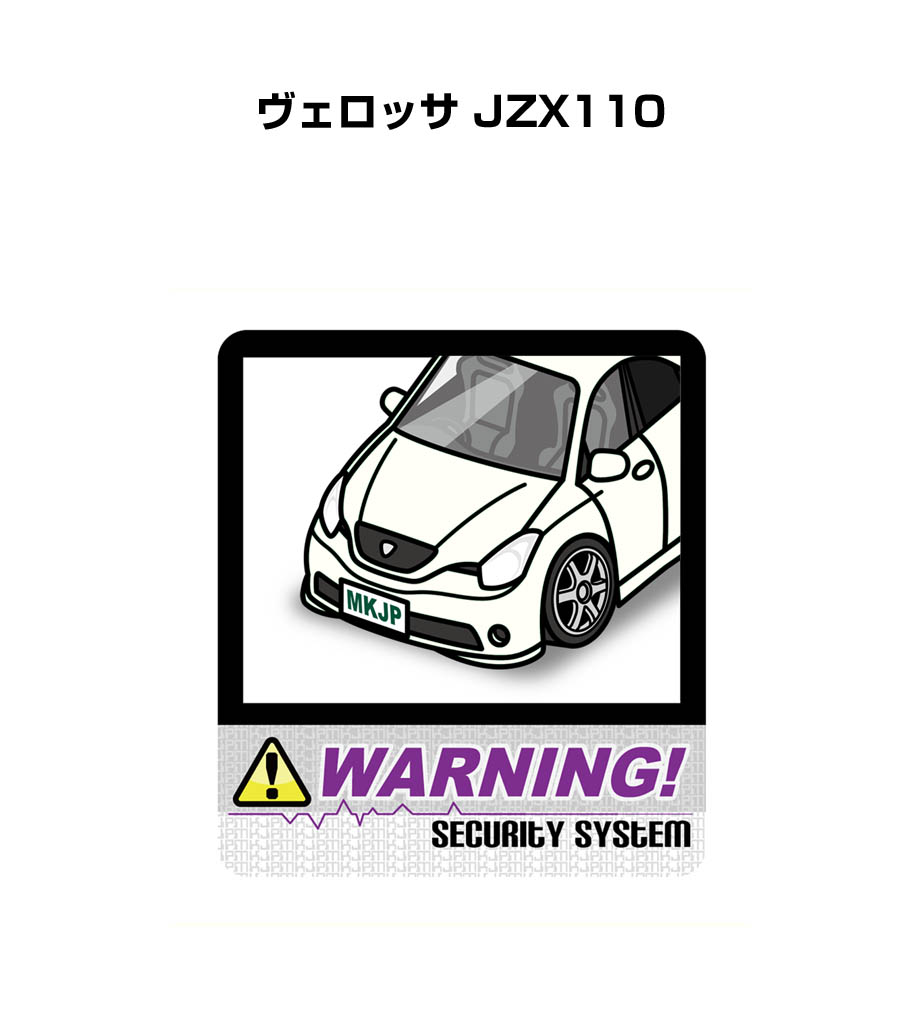 ■サイズ：130mm×116mm ■数量：2枚入り ■材質 台紙：防水強力粘着シート フィルム：ＵＶカットシート ■好きな車カラーが選択できます。車ボディカラーは、ホワイト／ブラック／シルバー／ブルー