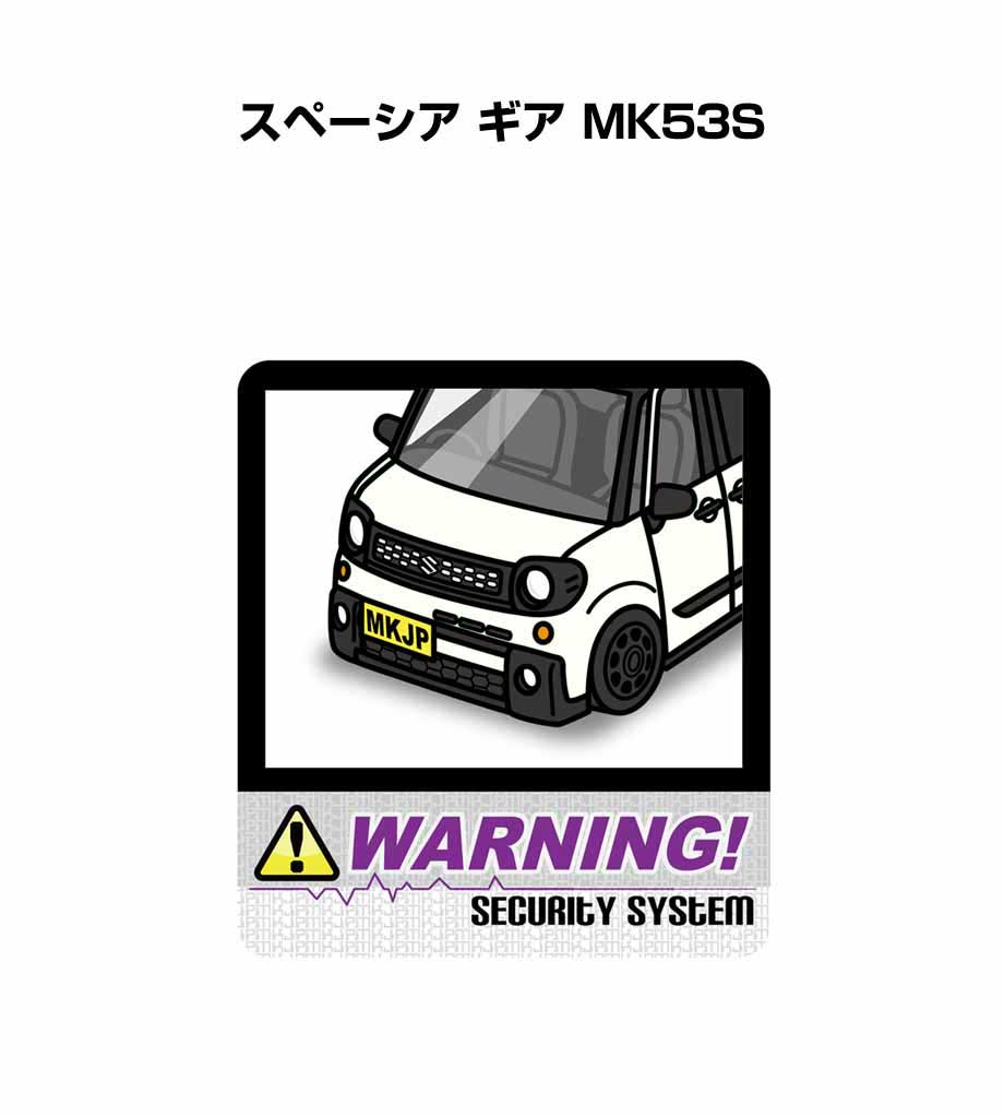 ■サイズ：130mm×116mm ■数量：2枚入り ■材質 台紙：防水強力粘着シート フィルム：ＵＶカットシート ■好きな車カラーが選択できます。車ボディカラーは、ホワイト／ブラック／シルバー／ブルー