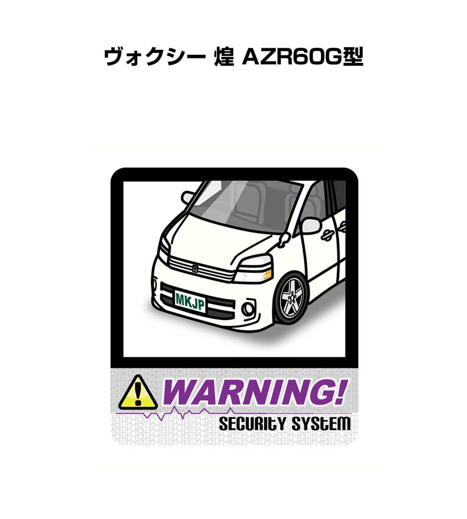 ■サイズ：130mm×116mm ■数量：2枚入り ■材質 台紙：防水強力粘着シート フィルム：ＵＶカットシート ■好きな車カラーが選択できます。車ボディカラーは、ホワイト／ブラック／シルバー／ブルー