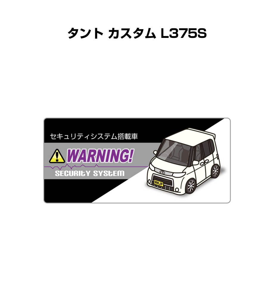 ■サイズ：55mm×25mm ■数量：5枚入り ■材質 台紙：防水強力粘着シート フィルム：ＵＶカットシート ■好きな車カラーが選択できます。車ボディカラーは、ホワイト／ブラック／シルバー／ブルー／レ