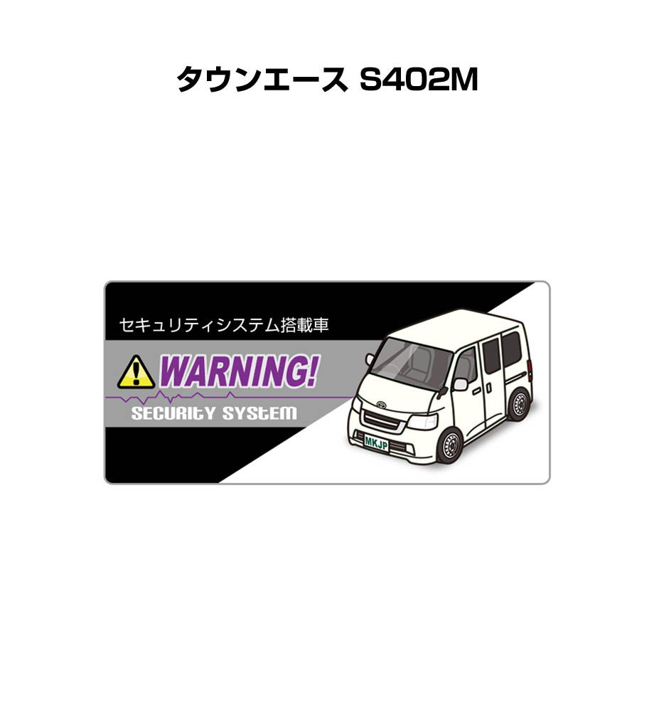 ■サイズ：55mm×25mm ■数量：5枚入り ■材質 台紙：防水強力粘着シート フィルム：ＵＶカットシート ■好きな車カラーが選択できます。車ボディカラーは、ホワイト／ブラック／シルバー／ブルー／レ