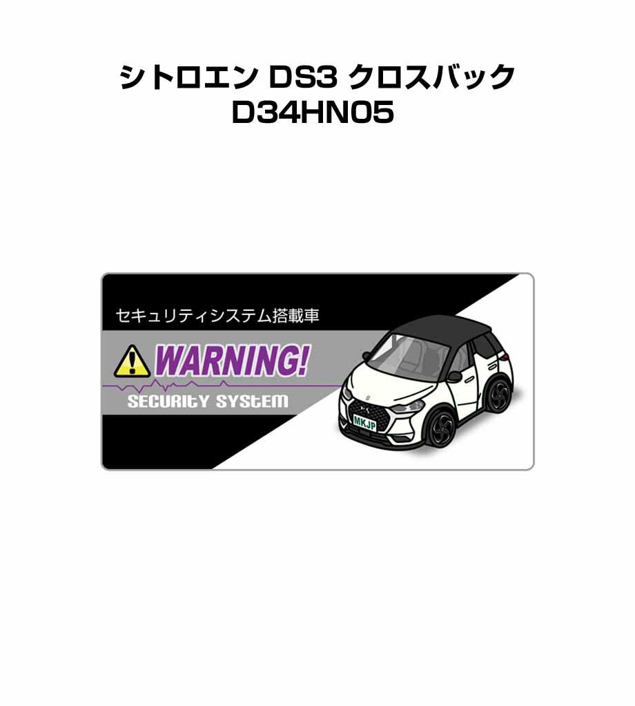 ■サイズ：55mm×25mm ■数量：5枚入り ■材質 台紙：防水強力粘着シート フィルム：ＵＶカットシート ■好きな車カラーが選択できます。車ボディカラーは、ホワイト／ブラック／シルバー／ブルー／レ