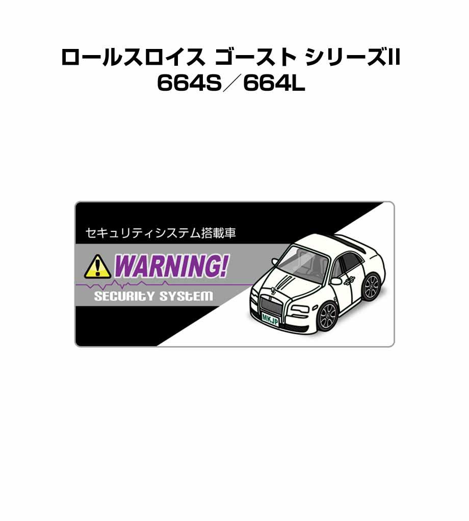 ■サイズ：55mm×25mm ■数量：5枚入り ■材質 台紙：防水強力粘着シート フィルム：ＵＶカットシート ■好きな車カラーが選択できます。車ボディカラーは、ホワイト／ブラック／シルバー／ブルー／レ