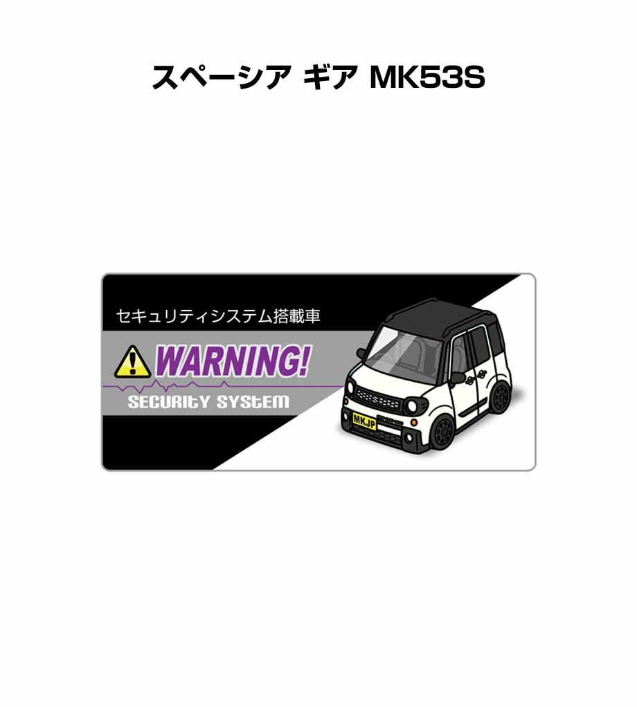 ■サイズ：55mm×25mm ■数量：5枚入り ■材質 台紙：防水強力粘着シート フィルム：ＵＶカットシート ■好きな車カラーが選択できます。車ボディカラーは、ホワイト／ブラック／シルバー／ブルー／レ