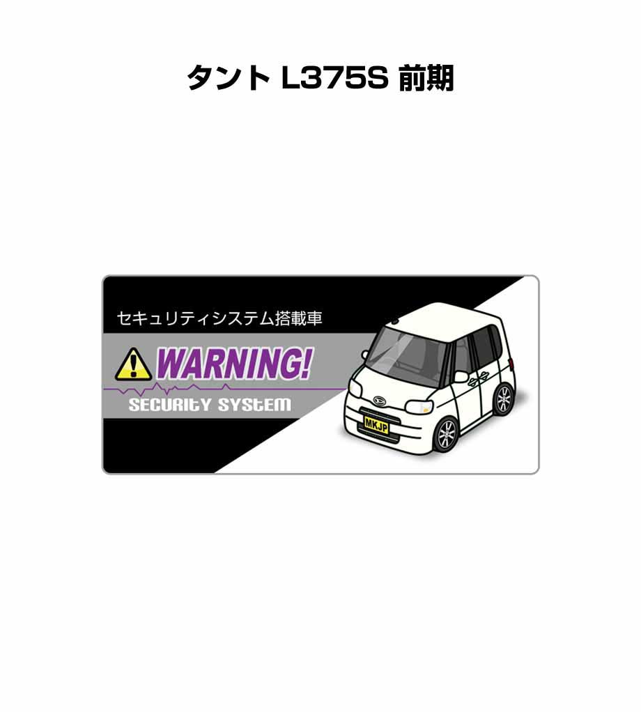 ■サイズ：55mm×25mm ■数量：5枚入り ■材質 台紙：防水強力粘着シート フィルム：ＵＶカットシート ■好きな車カラーが選択できます。車ボディカラーは、ホワイト／ブラック／シルバー／ブルー／レ