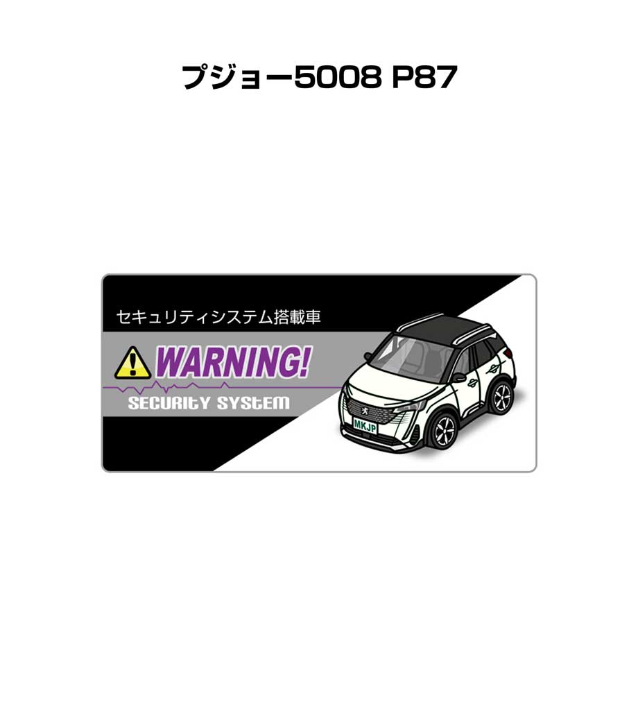 ■サイズ：55mm×25mm ■数量：5枚入り ■材質 台紙：防水強力粘着シート フィルム：ＵＶカットシート ■好きな車カラーが選択できます。車ボディカラーは、ホワイト／ブラック／シルバー／ブルー／レ