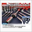 << イイネ！で毎月1名様に、工 ...