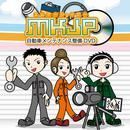 高速道路の合流は神経を使います！ 
