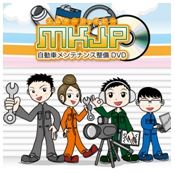 ワッシャー（座金）の基礎知識 