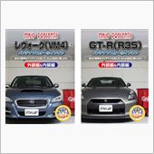 メンテナンスDVD新作発売! ...